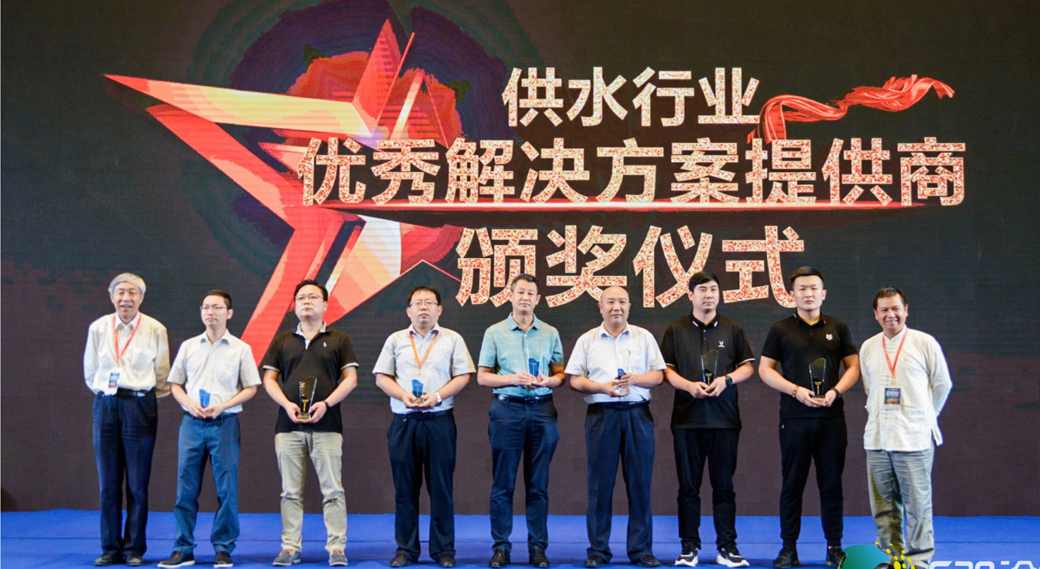 頒獎(jiǎng)圖【終版】.jpg